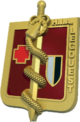Hôpital d’instruction des armées Legouest (HIA)